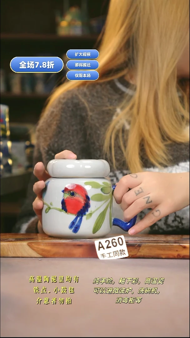 A260新十二器瓷器