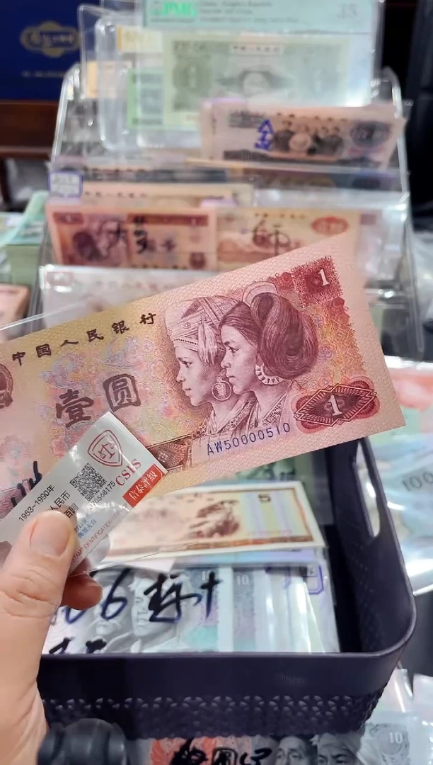 【闪购商品】801小天兰中间狮数三单张