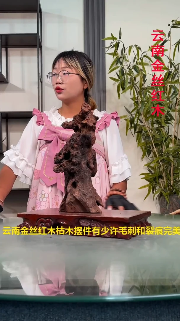 木y*金丝红木金丝红木G474
