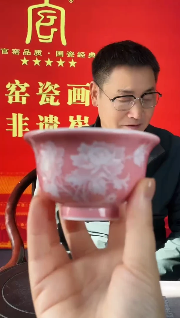杯子陶景德镇陶瓷景德镇陶瓷