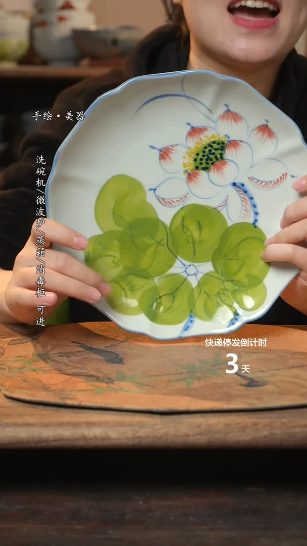 【闪购商品】碗 1个景德镇高温瓷釉下瓷食品级
