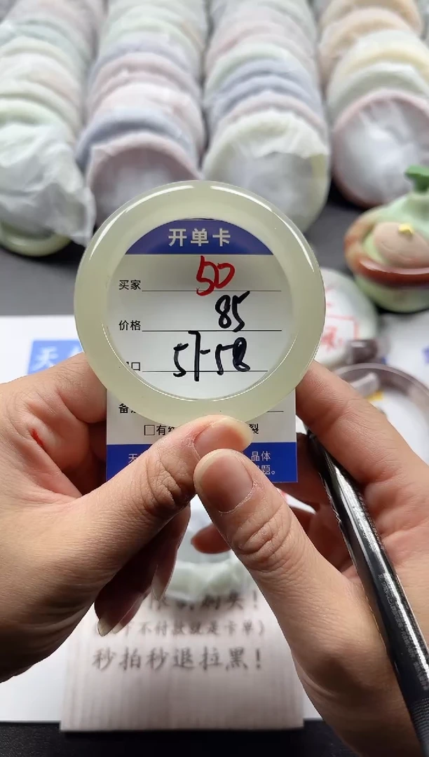 未镶嵌手镯石英质玉50