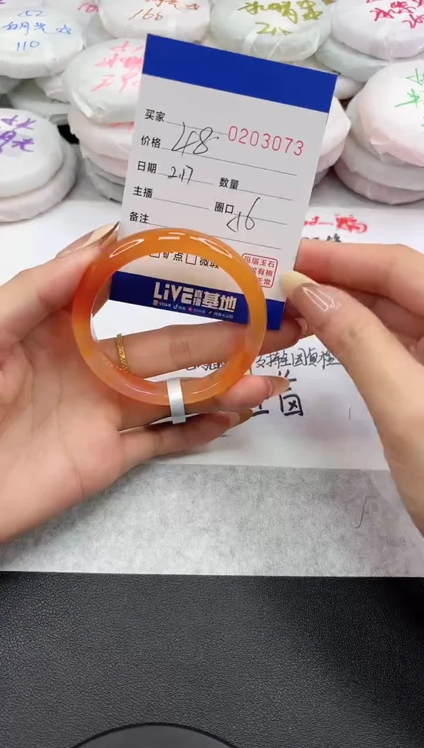 【闪购商品】玛瑙/玉髓手镯未镶嵌3073