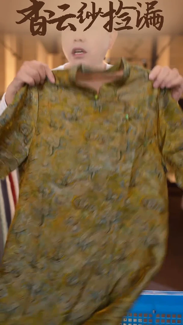 4XL     香云纱清仓