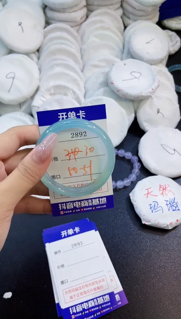 玛瑙/玉髓手镯未镶嵌2893