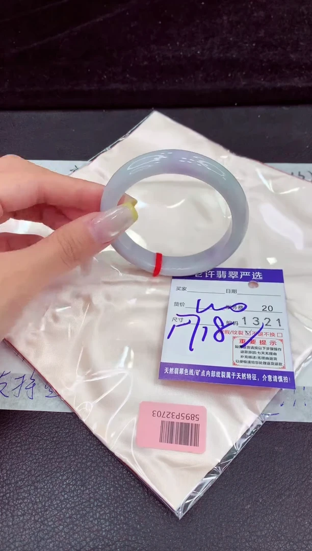 未镶嵌手镯翡翠11111111