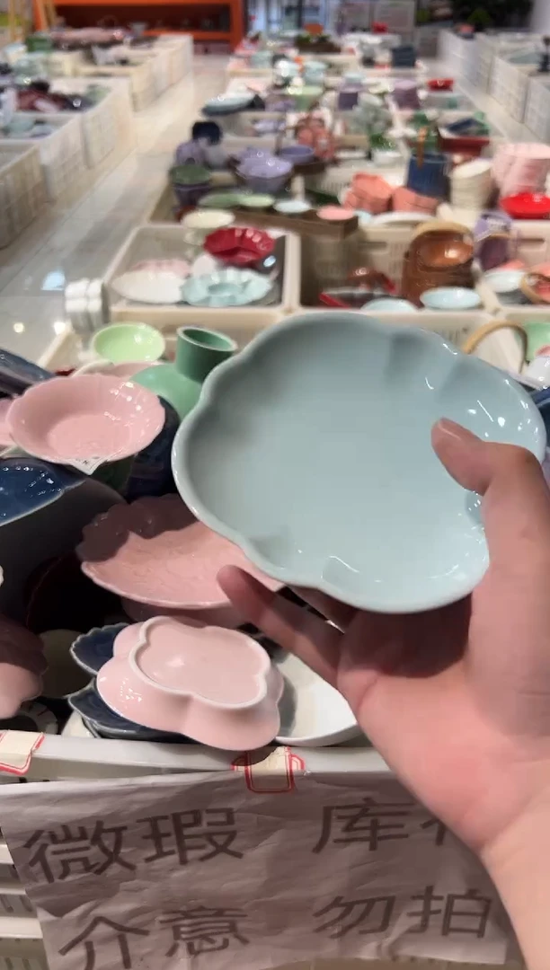 瓷片瓷微瑕商品 介意勿拍