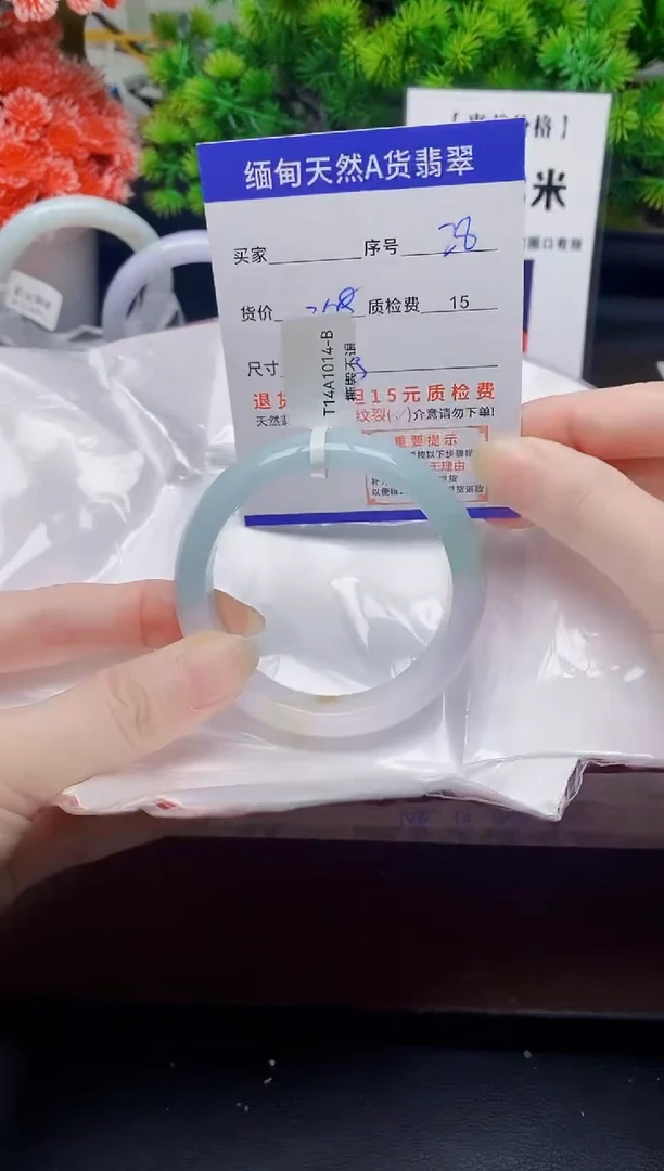 未镶嵌手镯翡翠28缅甸天然A货翡翠有瑕疵需包容，完美主义慎拍