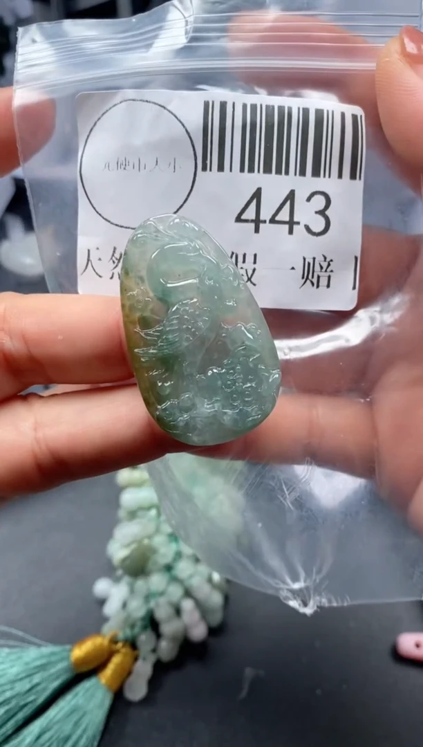 吊坠(不含链)未镶嵌翡翠443