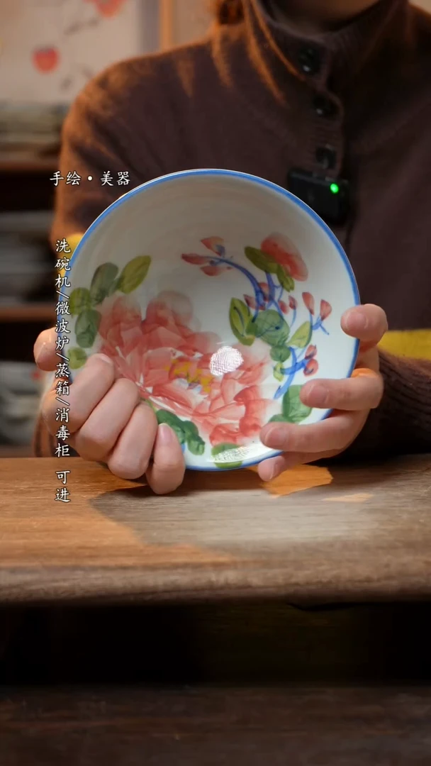 【闪购商品】陶瓷福利 高温釉下彩手工手绘