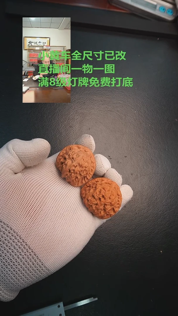 把件文玩核桃20号38白狮子