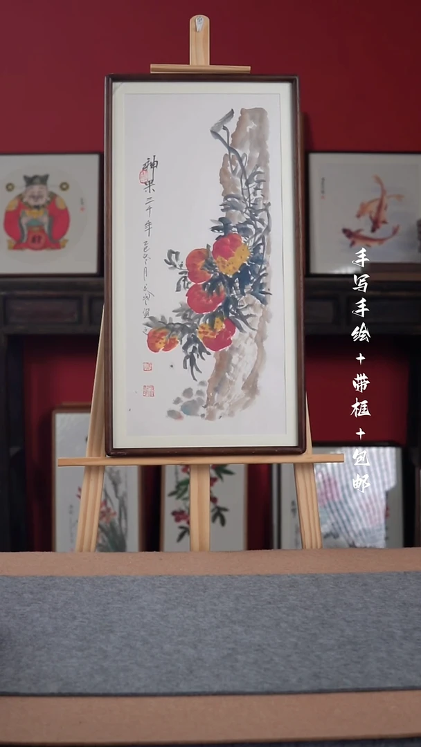 国画纯手绘纯手写-带框尺寸36*69