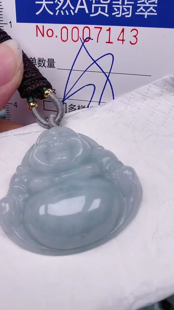 【闪购商品】翡翠颈饰未镶嵌00007143