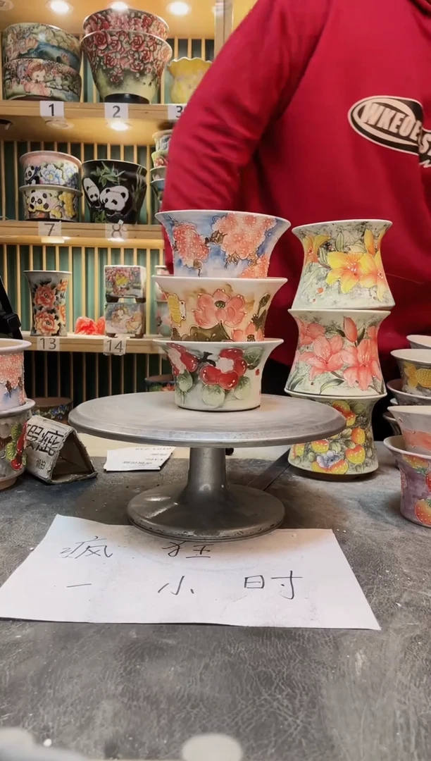 瓷片默认微瑕一物一拍0104-239