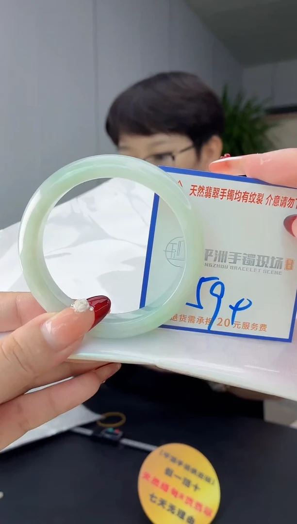 翡翠手镯未镶嵌11111111