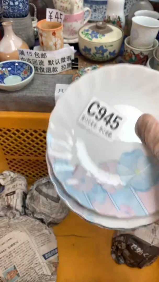 【闪购商品】瓷片945琳琳琳琳琳琳琳琳琳琳