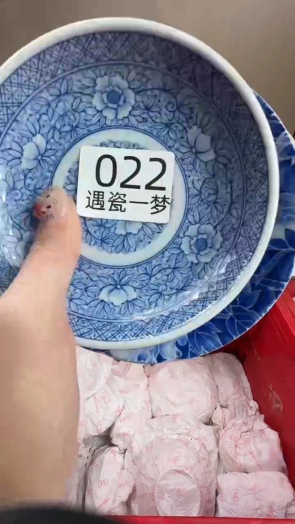 瓷片辛**拉感谢您的支持选购！！