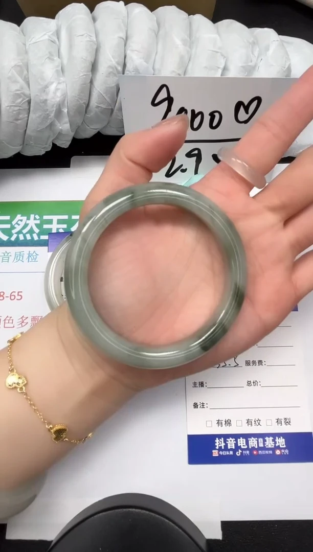 【闪购商品】石英质玉手镯未镶嵌295-53.5