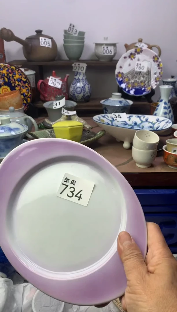 【闪购商品】瓷片明雅阁工艺品店