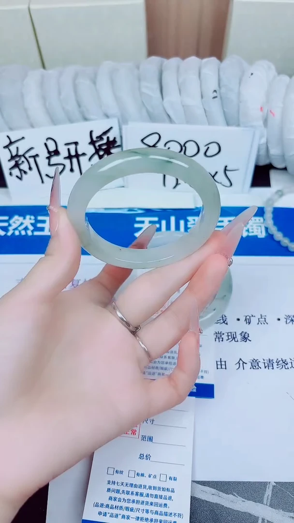 石英质玉手镯未镶嵌83/55.3