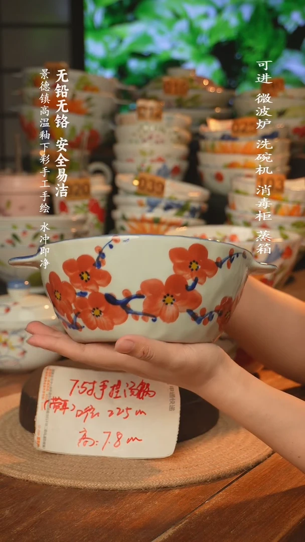 瓷景德镇高温瓷釉下彩手绘陶瓷~