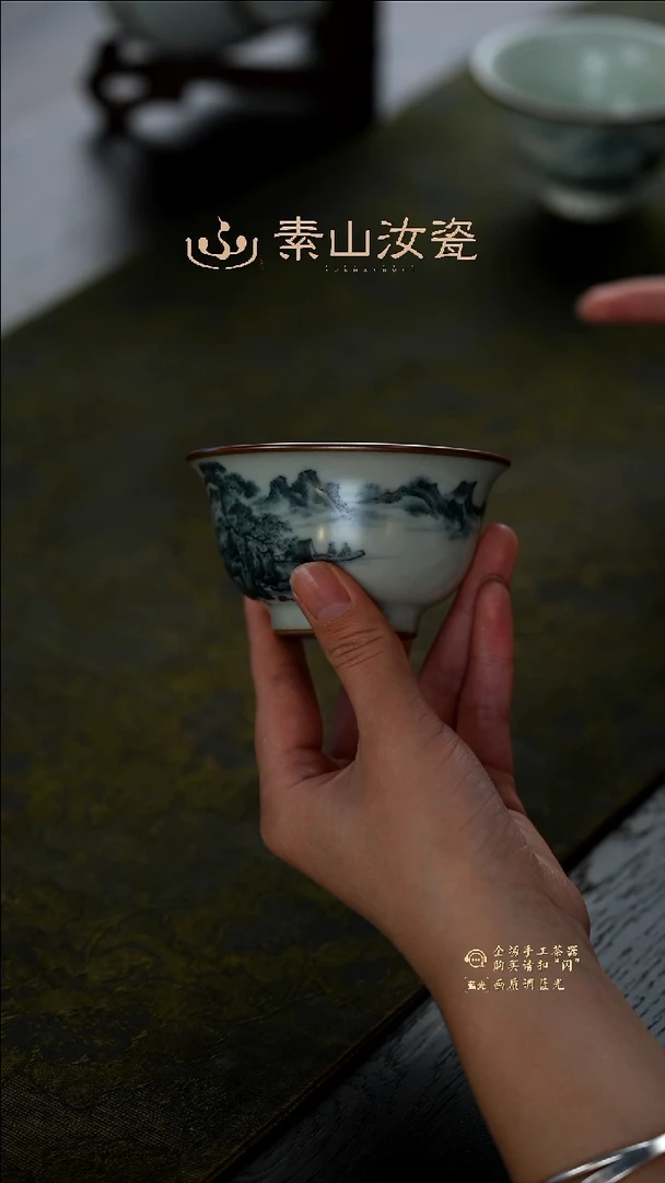 雨*玉石青山水压手杯（九折）