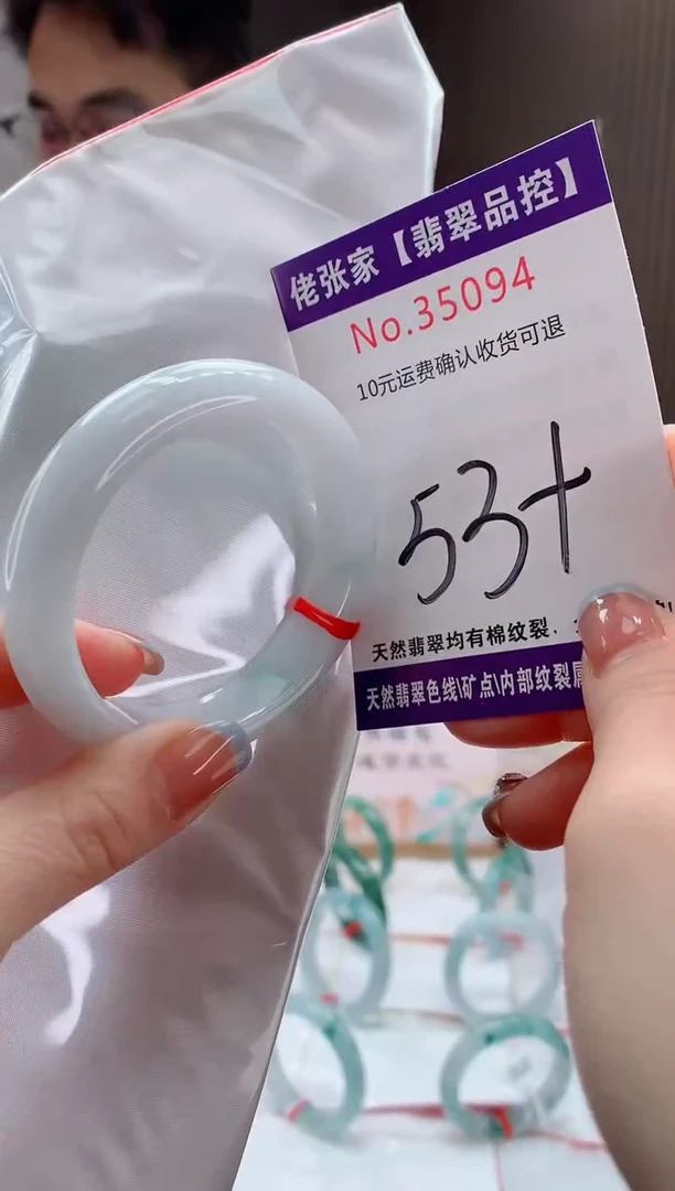 翡翠手镯未镶嵌天然缅甸A货翡翠