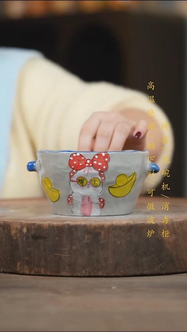 瓷片景德镇高温釉下彩（食品级）