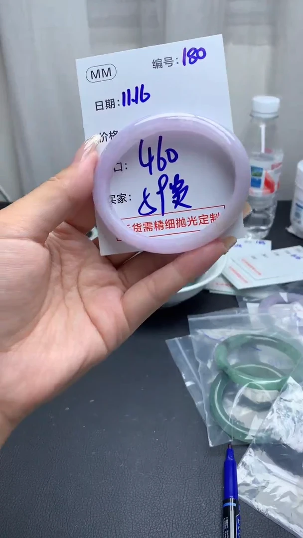 未镶嵌定制翡翠180手镯59贵+460元+拍一发一