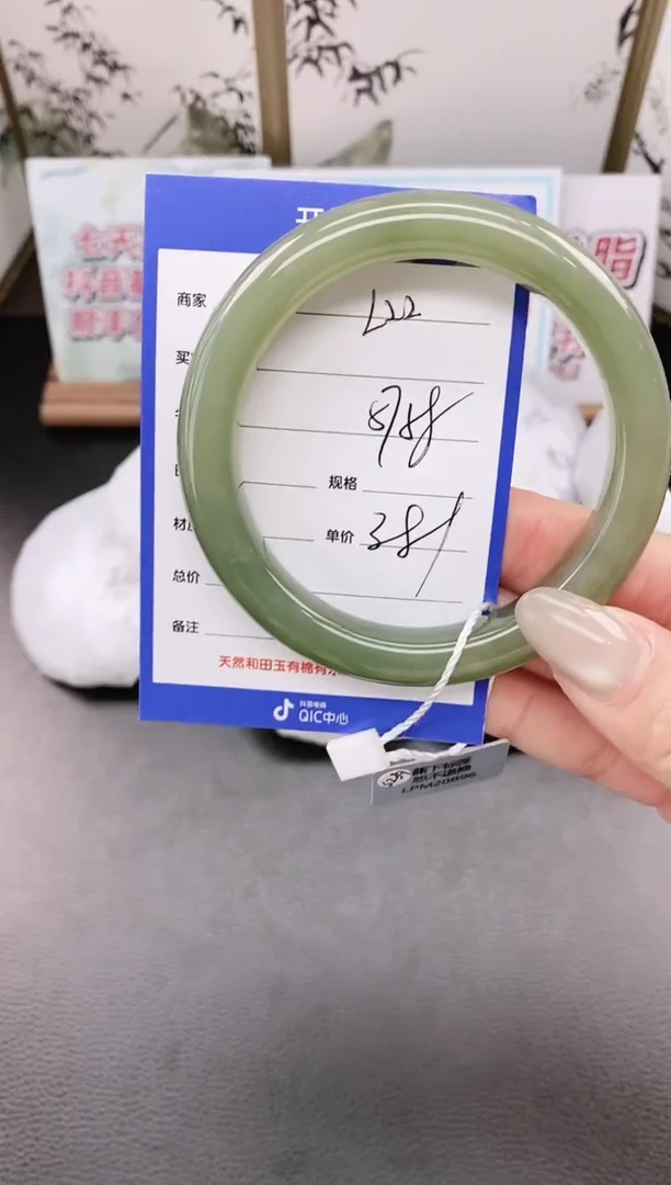 未镶嵌手镯和田玉L22微色差