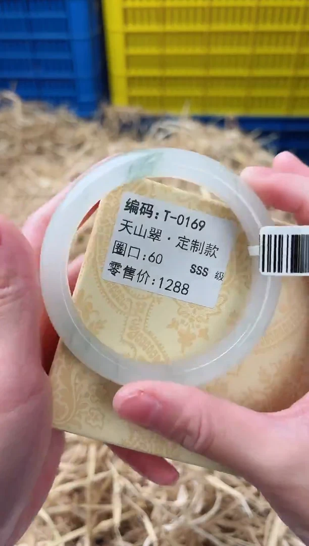 未镶嵌手镯石英质玉T-0169