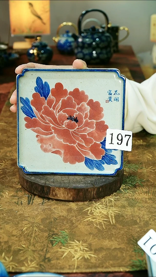 茶碗..........197