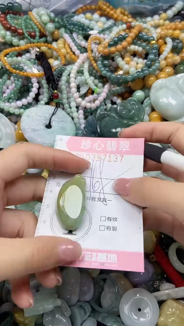 颈饰未镶嵌翡翠闪购0397137