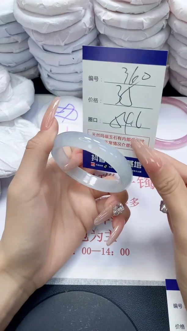 未镶嵌手镯玛瑙/玉髓360
