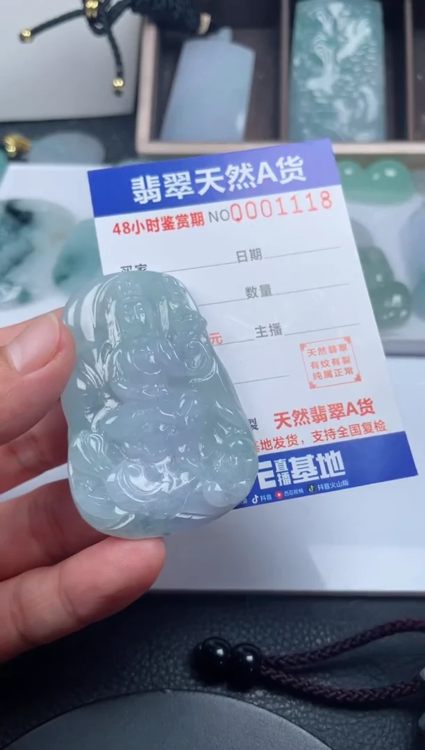 颈饰未镶嵌翡翠