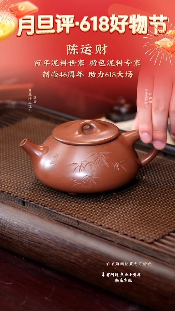 茶壶紫砂cyc 紫砂茶壶9号
