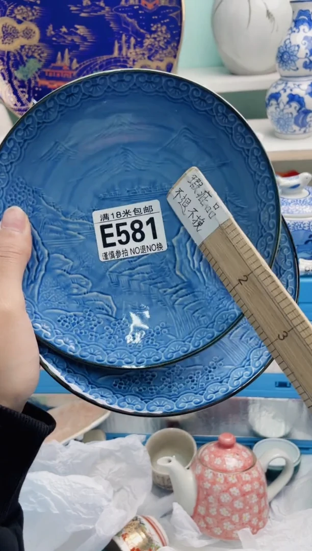 陶瓷?**?E581******