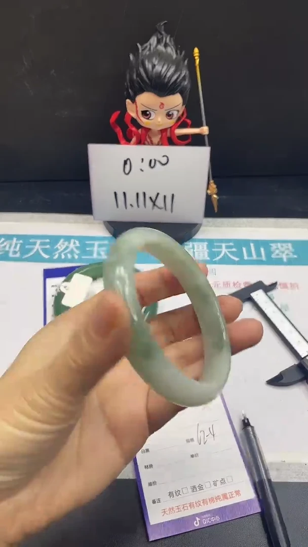 未镶嵌手镯石英质玉21