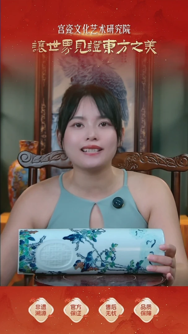 摆件景德镇陶瓷岸搁
