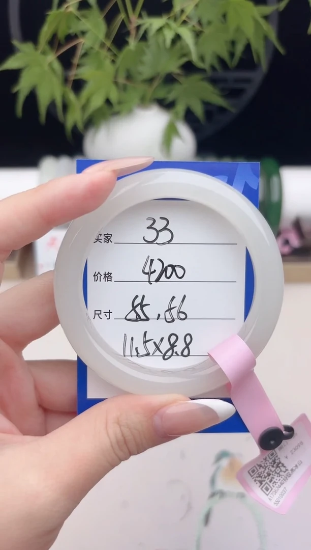 和田玉手镯未镶嵌高冰白33