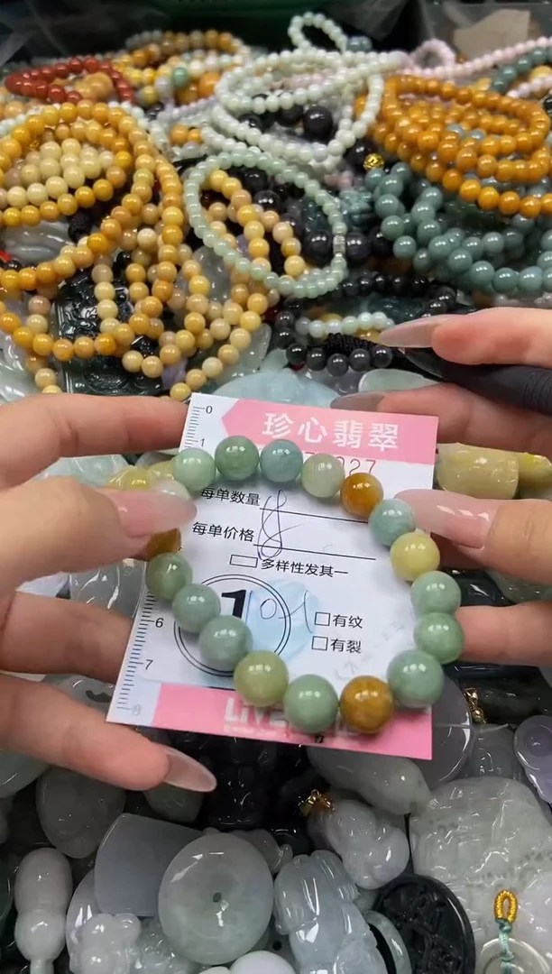 颈饰未镶嵌翡翠闪购0372927