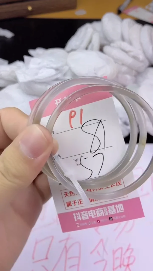手镯玛瑙/玉髓未镶嵌91