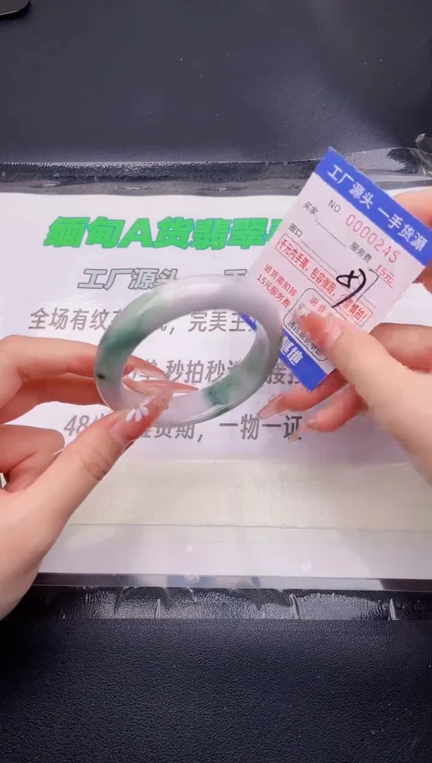 翡翠手镯未镶嵌按图片拍下发货45