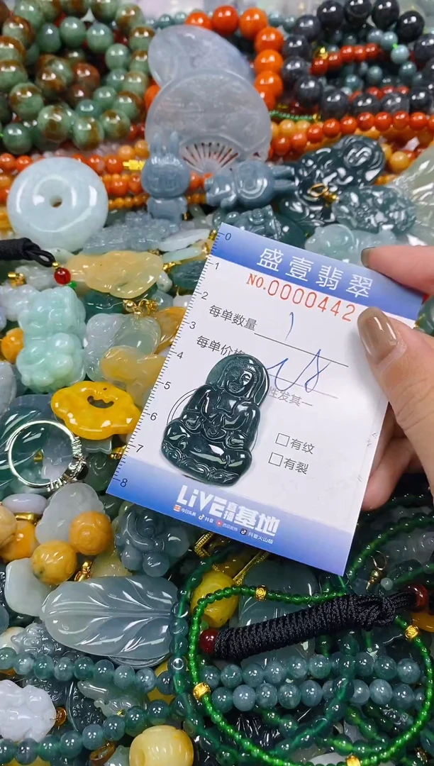 颈饰未镶嵌翡翠闪购0000442
