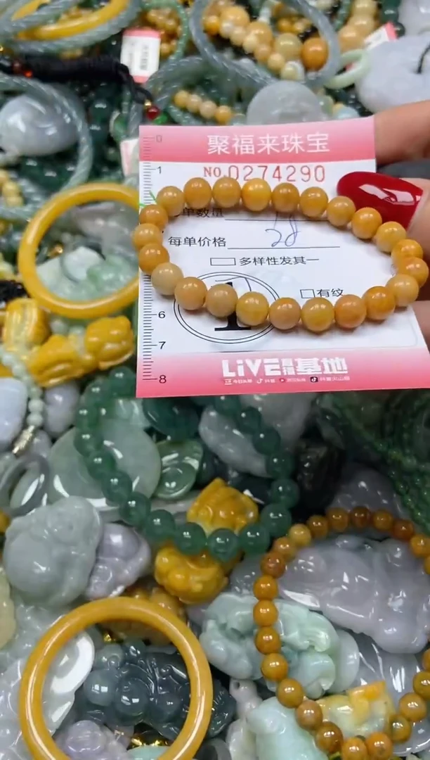 颈饰未镶嵌翡翠闪购0274290