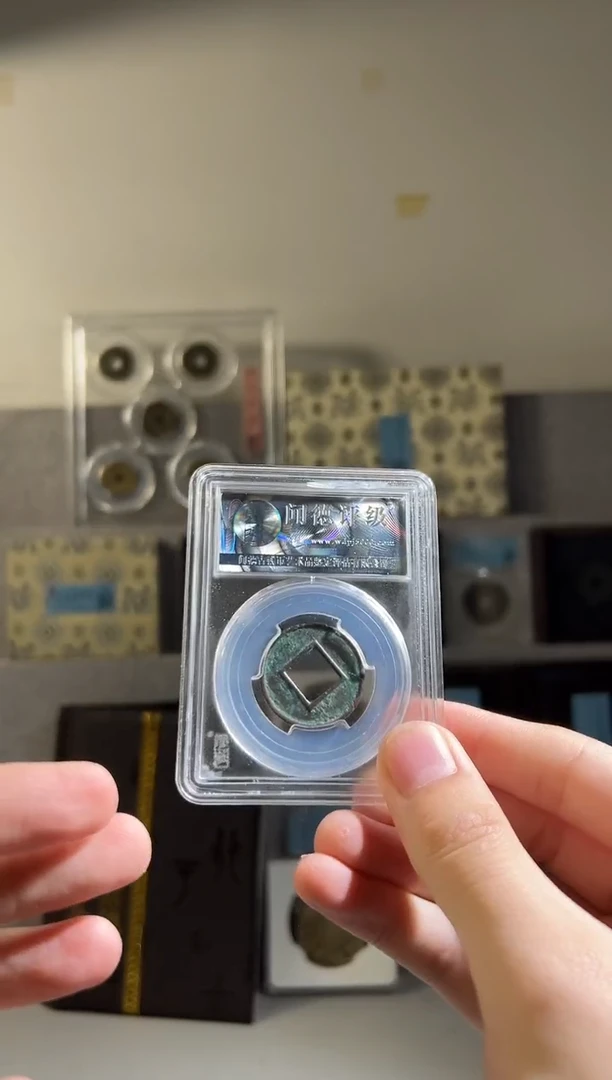 铜闻德评级 86分wuzhu一枚