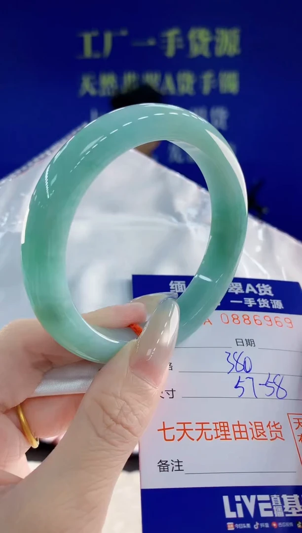 未镶嵌手镯翡翠69天然翡翠A货