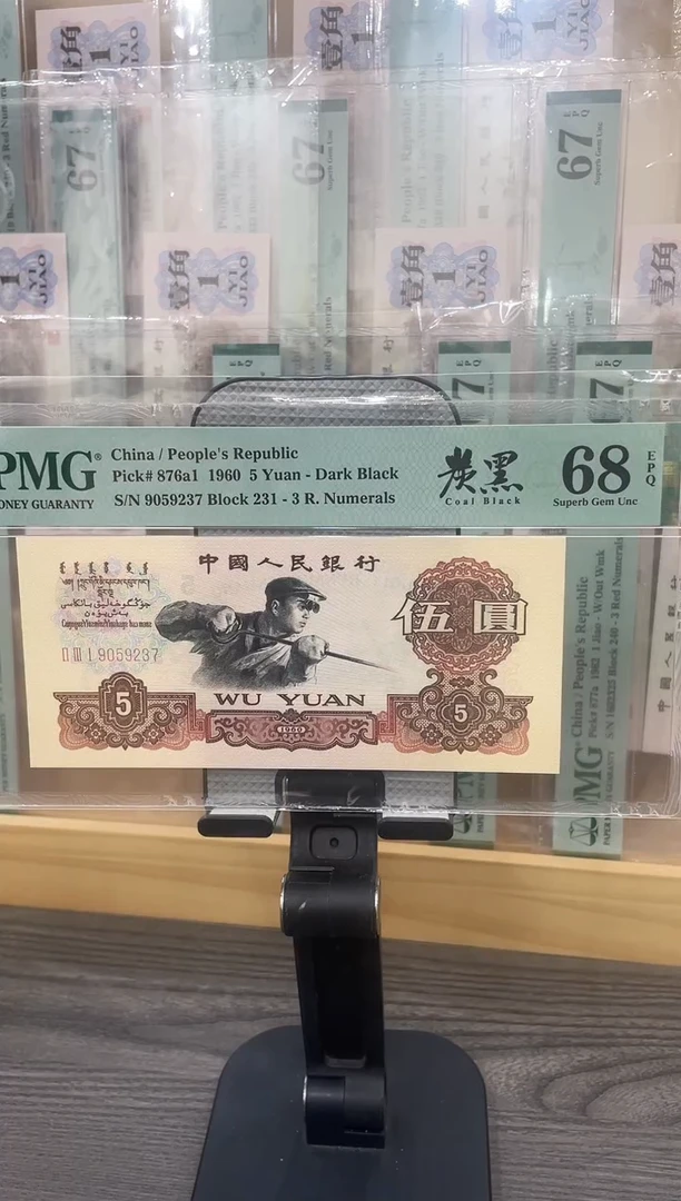 首发组231冠碳黑68E无4 单张号码随机