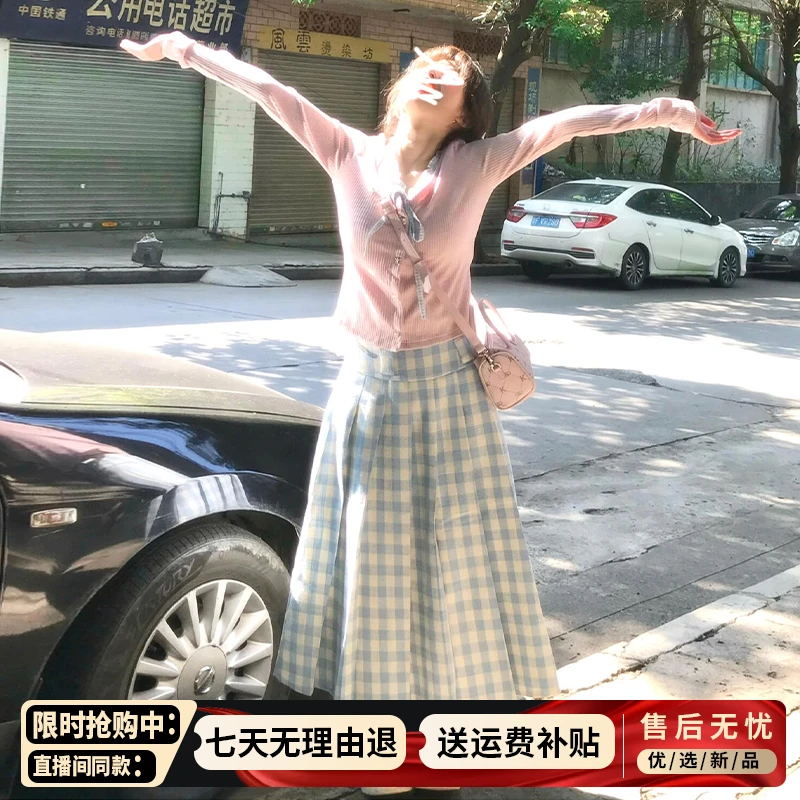 早春穿搭一整套女装粉色格子长袖连衣裙子2025新款miu系长裙温柔