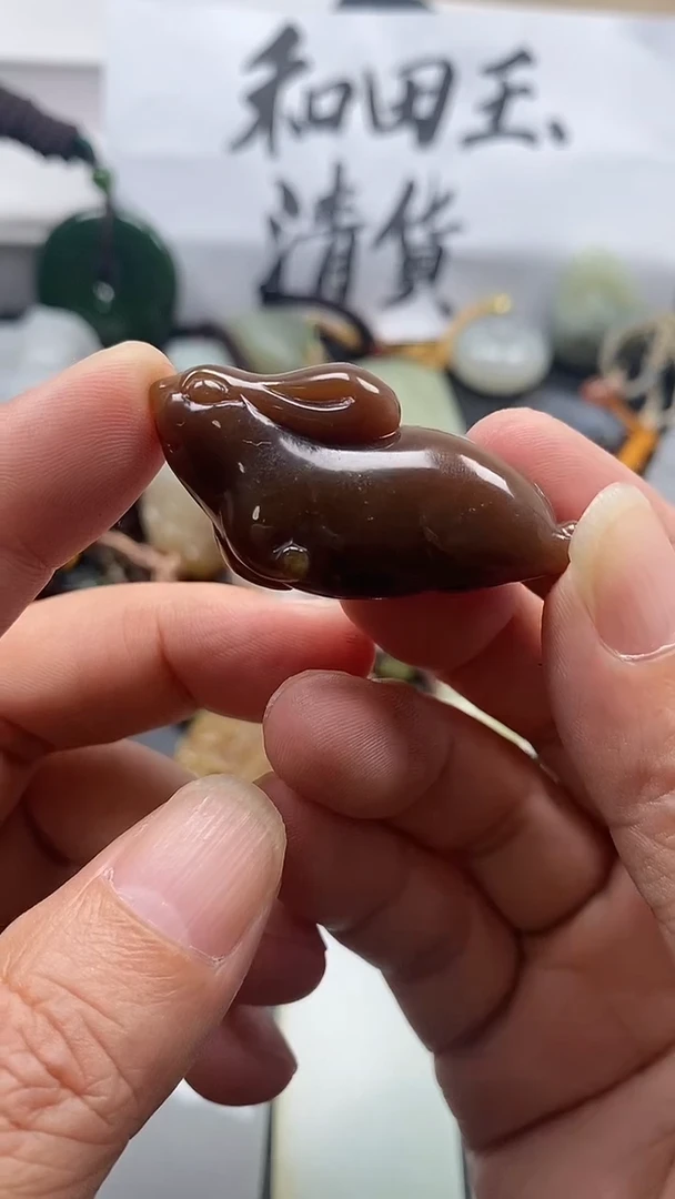 吊坠(不含链)未镶嵌和田玉1